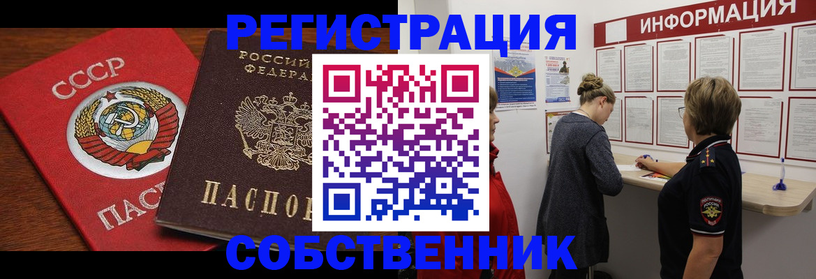 форма 3 в Алтайском крае