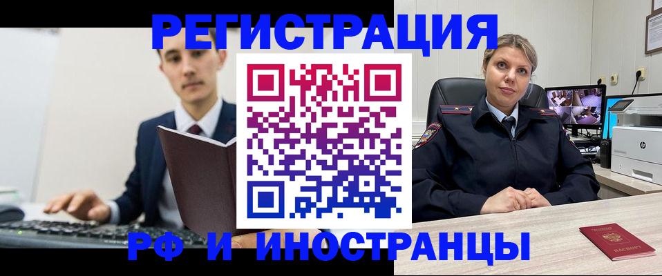 регистрация для дет. сада в Алтайском крае
