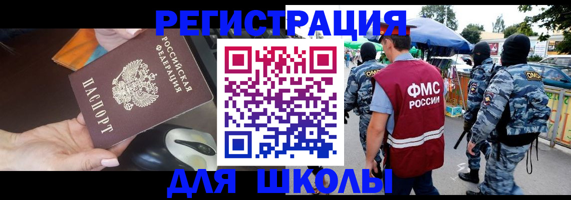 форма 3 в Алтайском крае