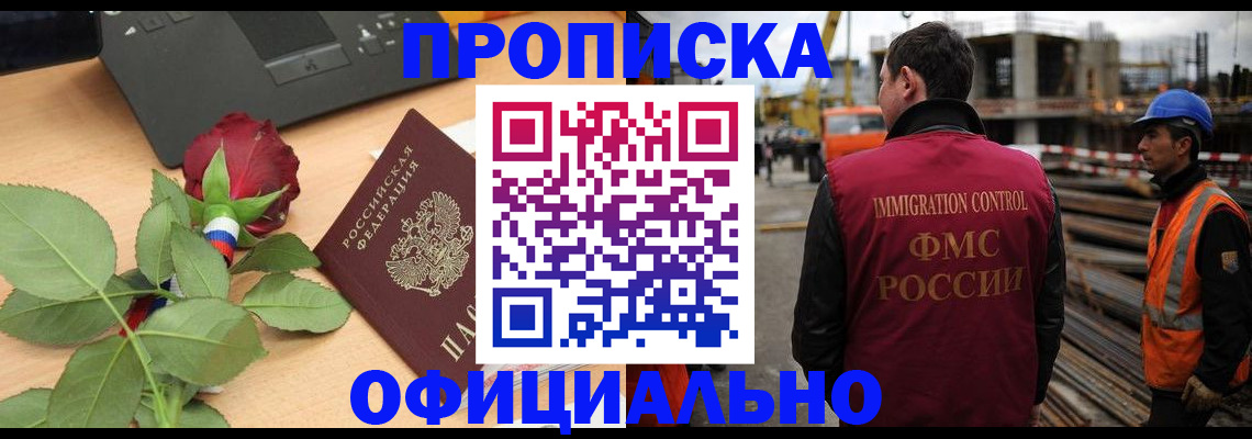форма 3 в Алтайском крае